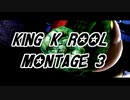 キングクルール撃墜集３- King K. Rool Montages ３ 【スマブラSP】