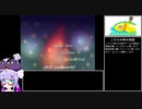 [VOICEROID実況]自作実況！ネタがないのでやるVOICEROIDキャラチップ配置の自作ゲームＰＶ