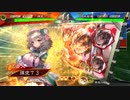 【三国志大戦】好きな武将で楽しむpart208【三陣】