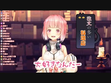 笹木咲の声真似を披露する金魚坂めいろ