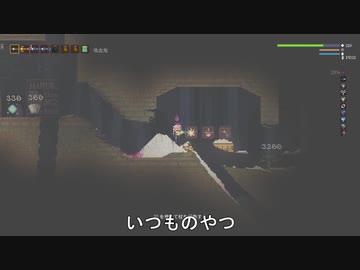 【Noita】吸血鬼とスライムの血と食あたりするついなちゃん【ニコ生ログ】