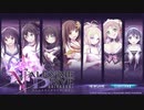 【PS Vita】ヴァルキリードライヴ ビクニ BGM集