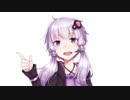 結月ゆかり