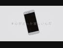 √V #心がどっか寂しいんだ を 歌ってみた'＜~♪