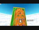 マリオサンシャインやったときの15