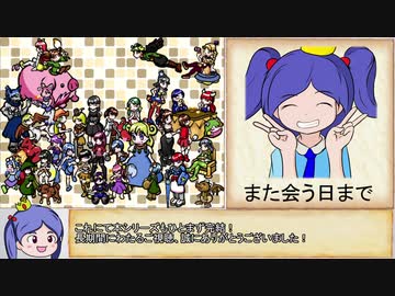 【ゆっくり】ざくざくアクターズ・解説プレイ74【biimシステム】