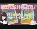 【タロットASMR】あなたにぴったりなお相手さんはどんな人？