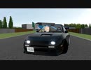 定常円テスト
