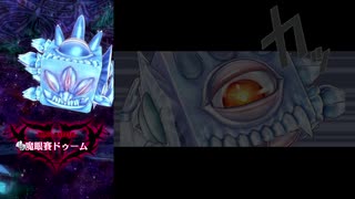 【メギド72】紡がれし｢個｣の力　Part3【制限プレイ】