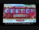 艦これアーケードイベントドロップその４５