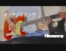 昭和のアイドル歌謡みたいな曲てズキュンズキュンしてください。　できたら素敵な女性に歌ってもらいたかった・・・