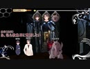 COC赤づきん連続殺人事件_その2