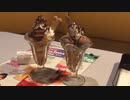 カラオケで歌ってみた