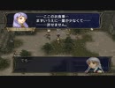 【実況】ファイアーエムブレム 暁の女神でたわむれる 3章