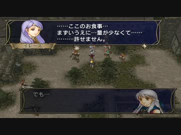 【実況】ファイアーエムブレム 暁の女神でたわむれる 3章