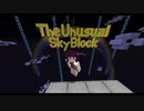 [Minecraft]鬼畜スカイブロックなんて余裕でしょ！part.1[TUSB][VOICEROID実況]