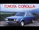 トヨタカローラＣＭ 海外版