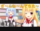 【エロゲ実況】ハミダシクリエイティブ＃１１【まどそふと】