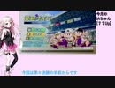 【パワプロ2020栄冠ナイン】高校球児IAちゃん！#03【IA実況プレイ】