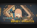【ニコカラ】秒針を噛む《ずとまよ》(On Vocal)+2