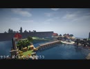 そうだ、ぼくらだけの島を作ろう21【minecraft