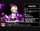 りりすいんないとめあ！トゥルーエンドRTA_1:27:27_Part3/4
