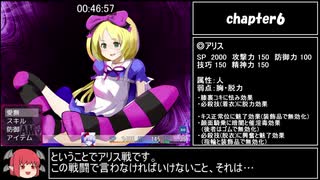 りりすいんないとめあ！トゥルーエンドRTA_1:27:27_Part3/4