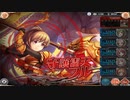 【神姫プロジェクト】光パ同一編成アビオソロ フル編