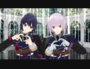 【MMD刀剣乱舞】ずおばみでセカイはまだ始まってすらいない