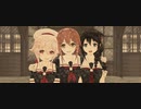 【MMD艦これ】　徒然なる鎮守府　第十五話　【MMDドラマ】
