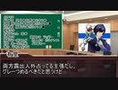 ＜ゆっくり人狼＞やっぱり統一感はない人狼　tag4＜14d猫＞