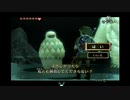 軽い縛りでゼルダの伝説トワイライトプリンセスpart49。