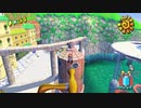 マリオサンシャインやったときの17
