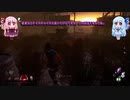 【VOICEROID実況】これは絶望してもいいですよね。。【Dead by Daylight】