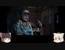 ゆっくり椛、古代ギリシアを行くpart23【Assassin'sCreedODYSSEY】