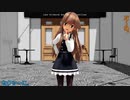 [MMD]艦これ 荒潮 だめ演技力面接