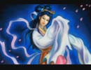 三国志Ⅲ 隠しキャラ貂蝉を君主にして全土統一する！ part2/3