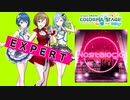 【プロジェクトセカイ】Nostalogic【EXPERT】