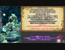 【メギド72】とりあえずソロモンの神殺し【セーバーグランド】