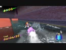マリオサンシャインやったときの18