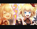 【実証】幸運な瞬間に引けばキャラ当たる説-Again-【白猫ガチャ動画】