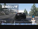 【GTAⅤ】GTAオンライン ボスジョブとかシミオンの車回収とか #102 【GTA オンライン】