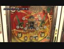 銀田まいの懐パチ探検隊