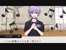 【ツイステ】エペル君の天使の歌声30分耐久～オリジナルソングサビ部分(？)～【TWISTED WONDERLAND】【ツイステッドワンダーランド】