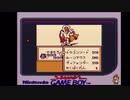 SaGa２ 秘宝伝説  〜30年経ってのリベンジ〜