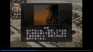 人気の 三国志7 動画 172本 ニコニコ動画