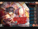【神姫プロジェクト】光パ同一編成アビオソロ ハギト編