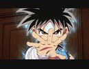 ドラゴンクエスト ダイの大冒険 アラビア語版 OP 「FAN」