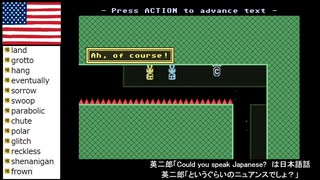 アメリカ語でVVVVVV Part7