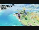 【原神】新世代オープンワールドRPGをやっていくｗ　第32回【Genshin】【PC版】